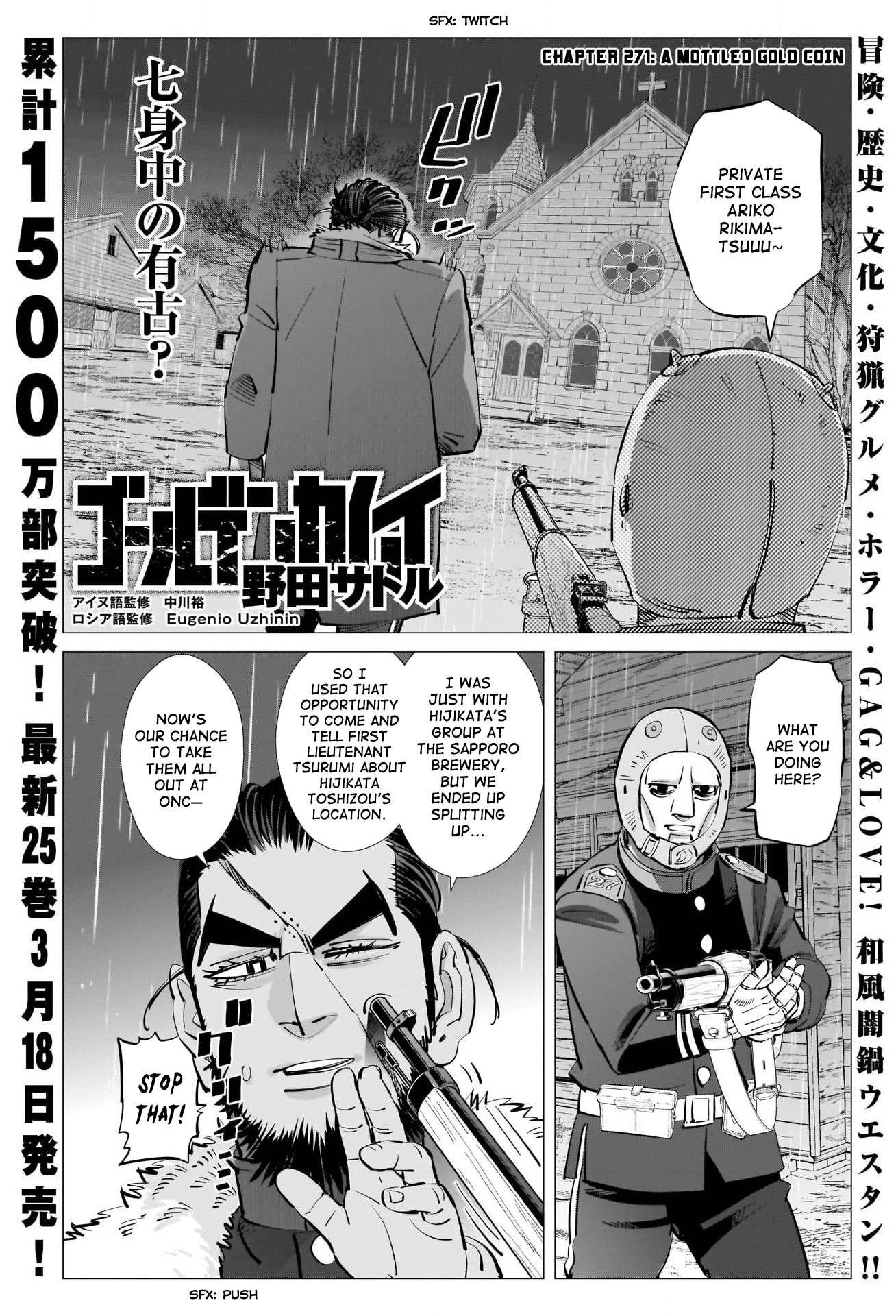 Super God Card Maker Chapter 271 1